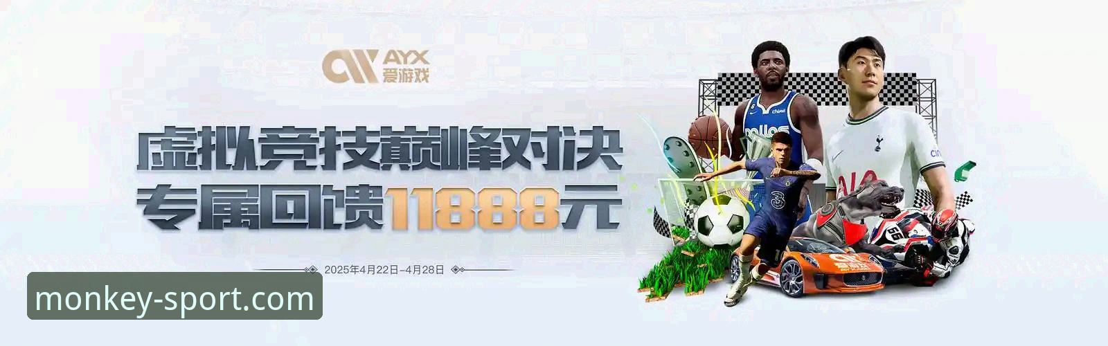 揭秘悟空体育最新活动入口：技术评测背后的真相与实战指南